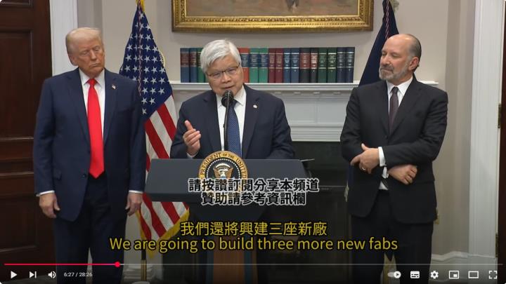 一文全解析！台積電加碼投資美國是福是禍？ 這兩檔未來10年成長無虞！