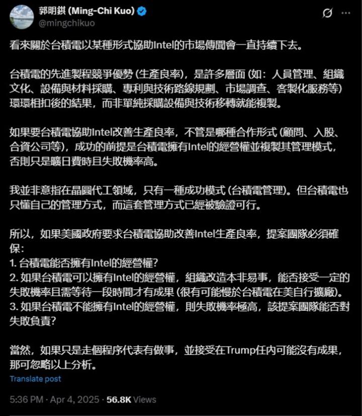 台積電法說會前夕！三大重點一文看！