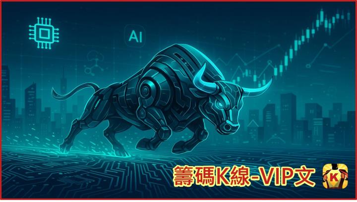 台積電法說會最全重點整理！魏哲家霸氣喊這句話！