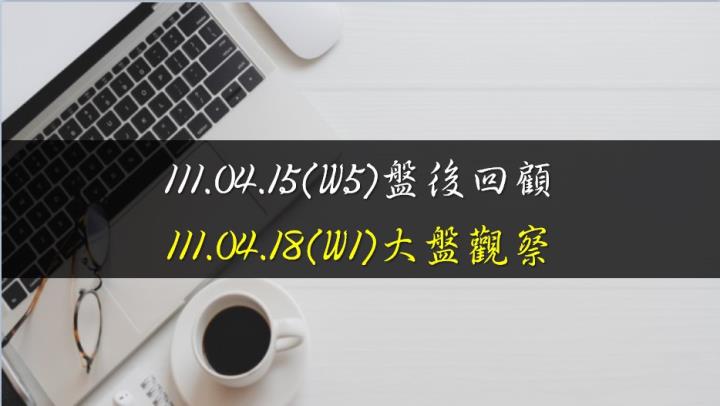 台股開低震盪走低，終場指數下跌105.31點，失守1萬七千點關卡