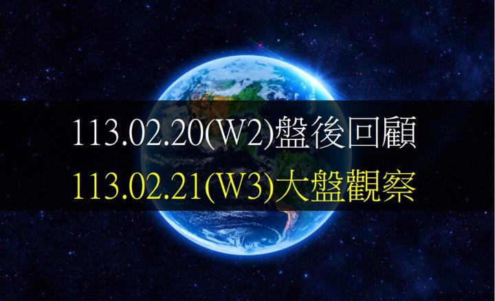 今日台股開低盤中小拉午盤又拉回,皆在盤下震盪,終場指數跌76.85點,跌幅0.40%,收在18676.31點。