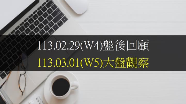 今日台股大盤指數開高走低，終場指數跌30.84點，跌幅0.16％，收在18935.93點。