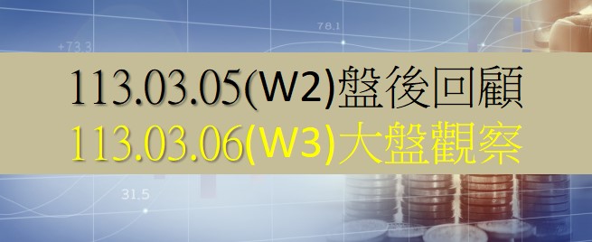 今日台股早盤開低,隨後翻紅走揚,最高來到19532點續創新高, 終場指數漲112.53點,收在19499.45點。