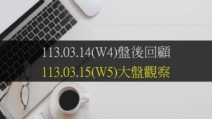 今日台股早盤開低但尾盤富時指數調整於盤後生效而爆量壓低， 終場指數跌255.42點，跌幅1.28％，收在19682.50點。