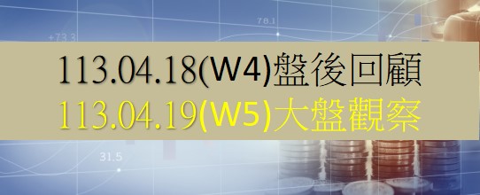 今日台股大盤指數以19992.06點盤下開出，一路往下殺聲隆隆，到11點才開始收斂，但依舊收黑。終場指數跌774.08點，跌幅3.81％，收在19527.12點。