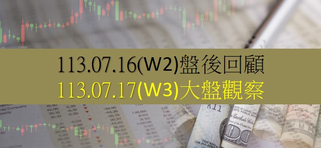 今日大盤指數以23827.27點盤下開出,終場指數下跌227.43點,收在23769.82點。