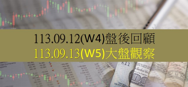 今日大盤指數以21754.36點盤上開出.終場指數上漲106.40點.收在21759.65點。