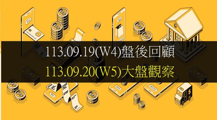 今日大盤指數以22246.64點盤上開出.終場指數上漲116.73點.收在22159.42點。