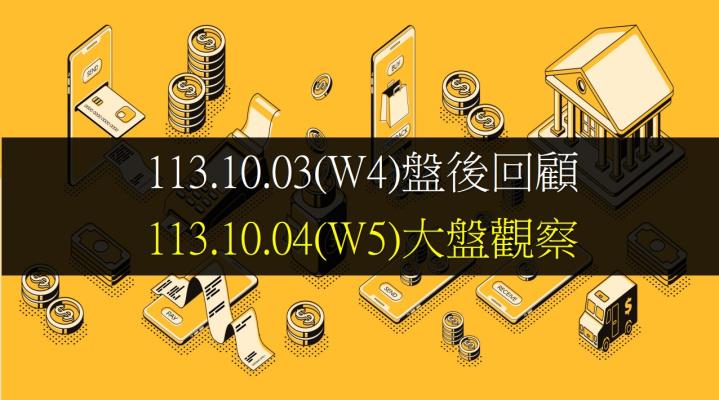 今日大盤指數以22459.10點盤上開出，終場指數下跌87.68點，收在22302.71點。