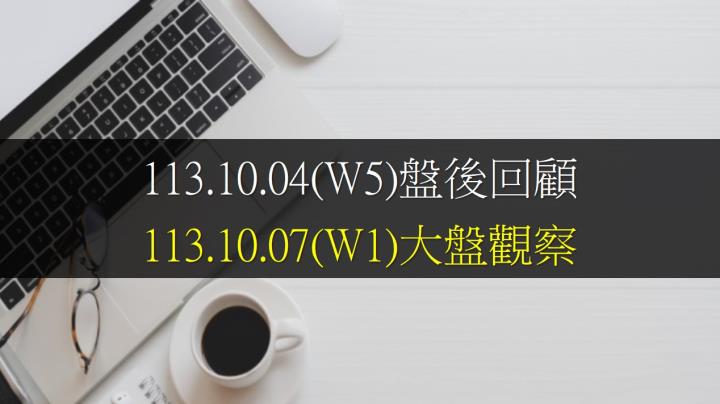 今日大盤指數以22497.24點盤上開出.終場指數上漲399.85點.收在22706.56點。