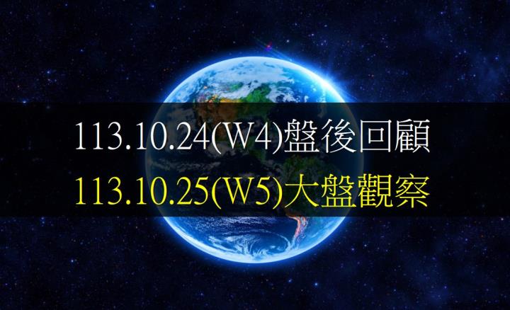 今日大盤指數以23255.07點盤上開出.終場指數上漲155.93點.收在23348.45點。