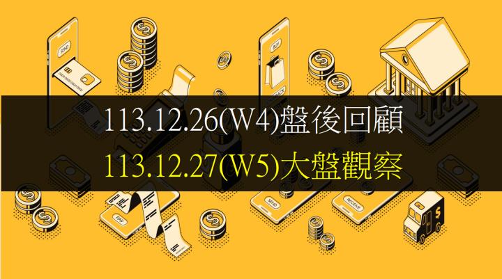 今日大盤指數以23251.68盤上開出，終場指數上漲28.74點，收在23275.68點。