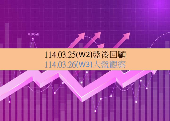 台股早盤以22269.37點開出，終場加權指數小跌12.90點，收在22260.29點