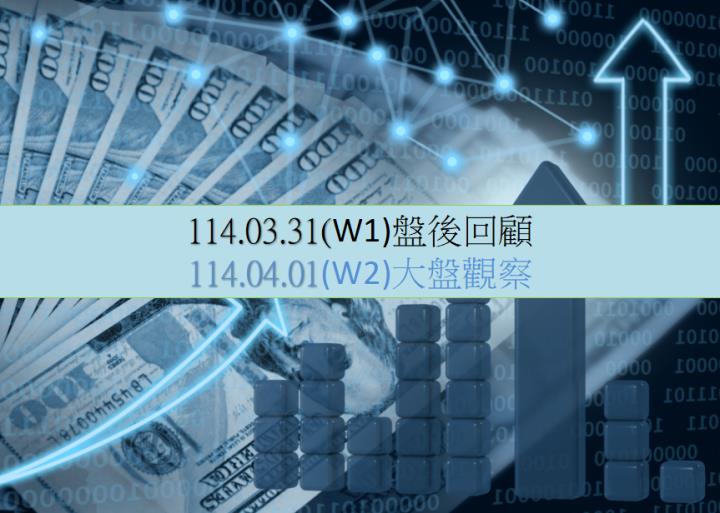 台股早盤以20884.53點開出，開高走高，終場指數大漲584.27點，收在21280.17點