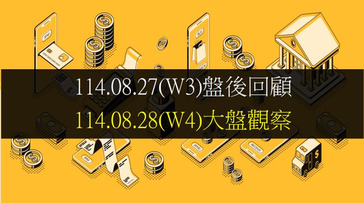 台股今日開低走低， 收盤下跌283.45點，終場以24,236.45點作收