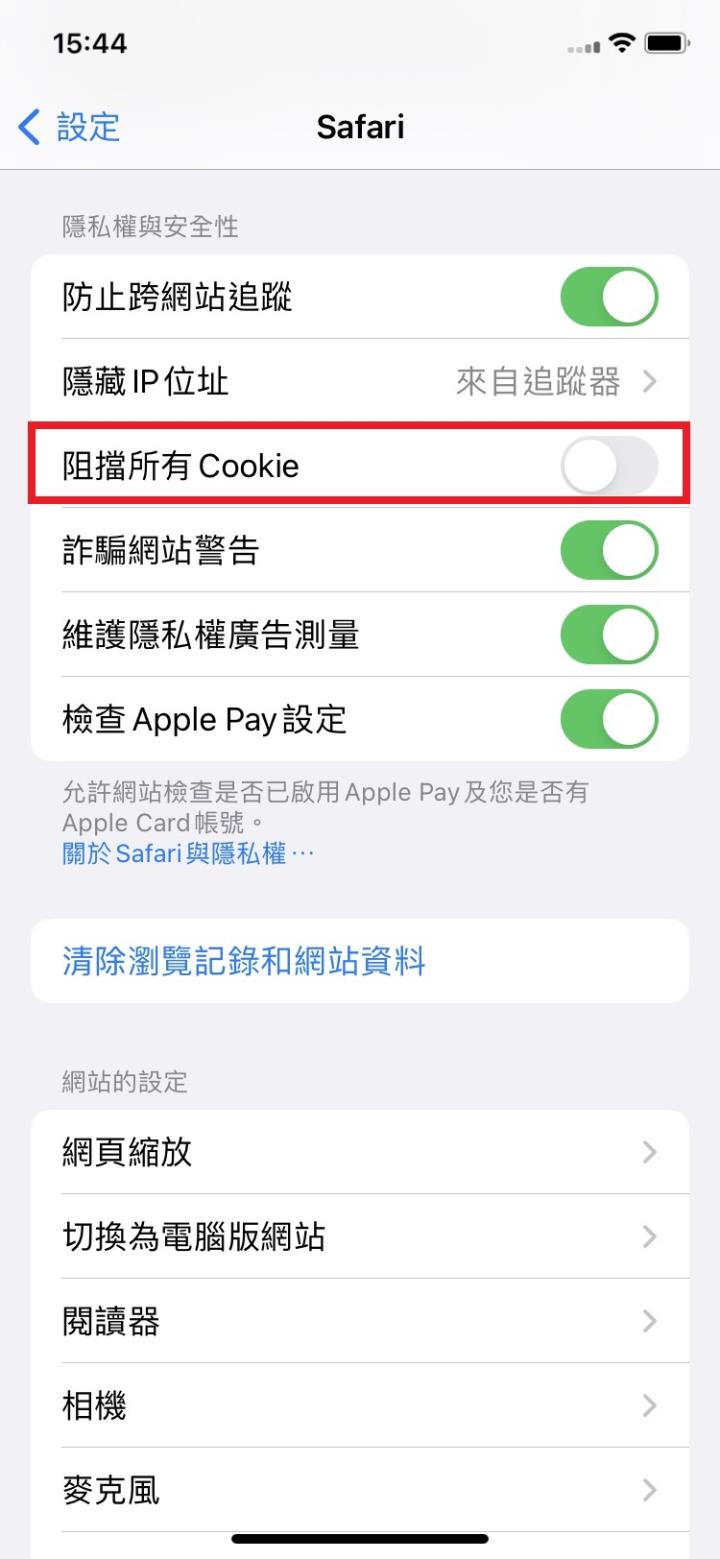 障礙排解DIY：APP無法登入怎麼辦？
