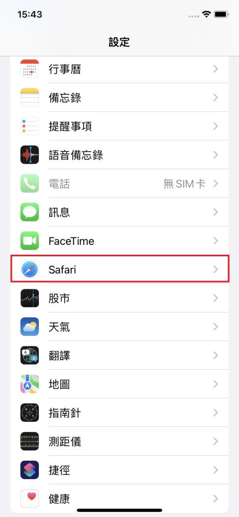障礙排解diy App無法登入怎麼辦