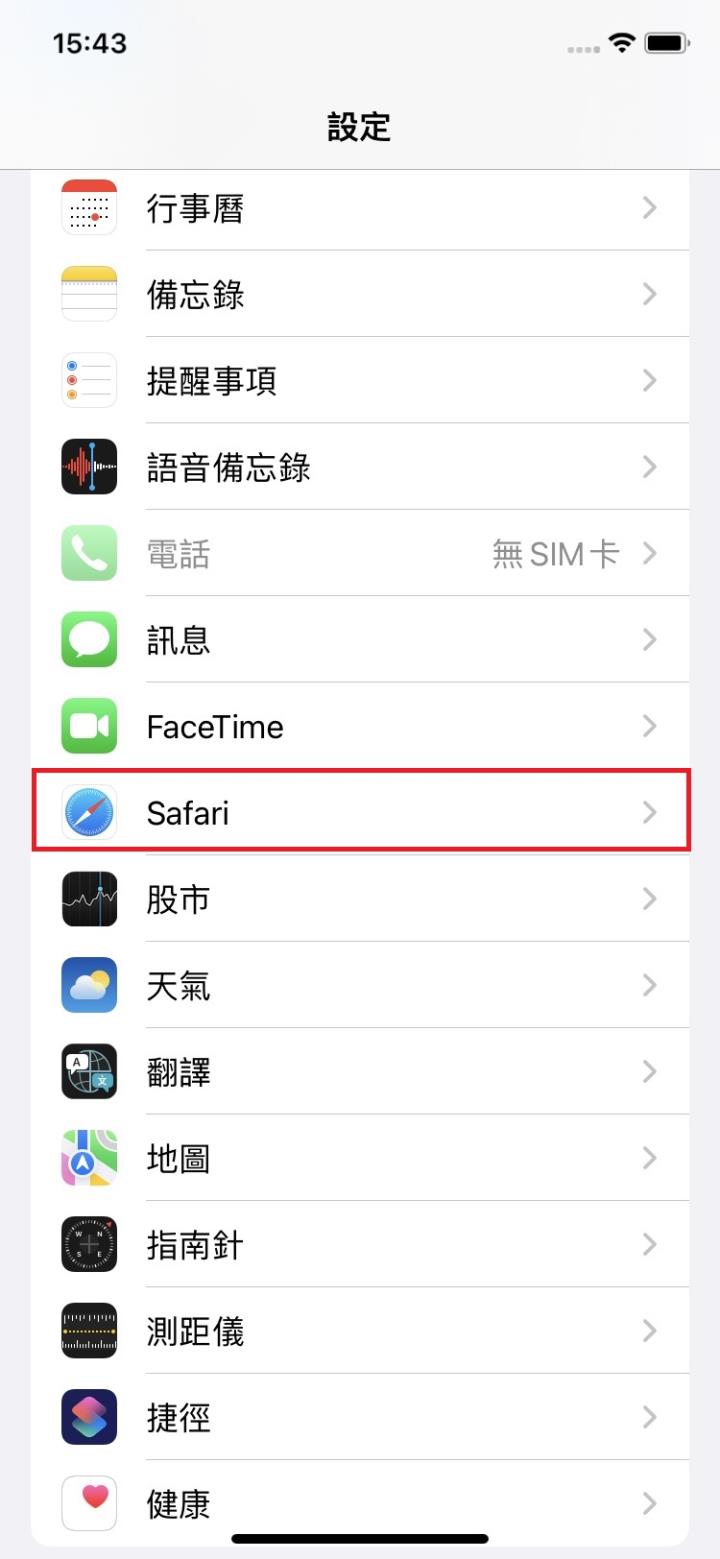 障礙排解DIY：APP無法登入怎麼辦？
