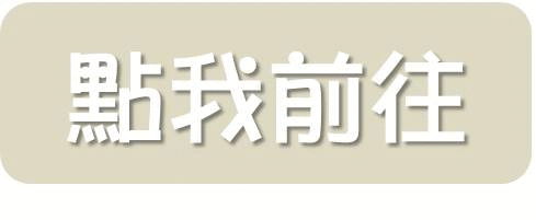 關於投資，最重要的一件事是...