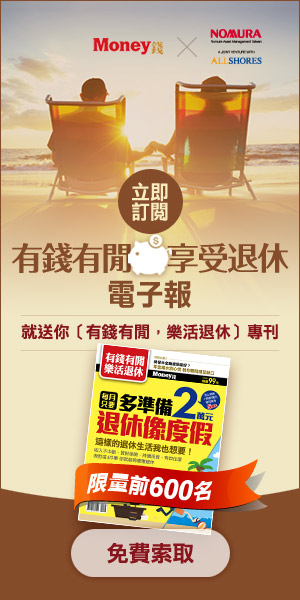退休金平均才21.7萬？佛系投資法放大你的退休金！