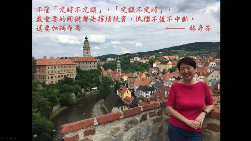 低檔加碼輕鬆賺，當退休好野人