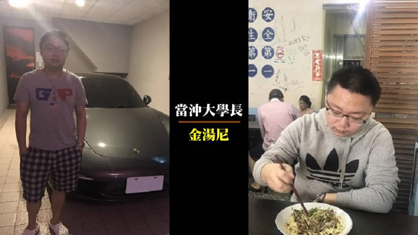 連續穿頭破底、微笑Ｖ轉！誰受得了阿？當沖大學長 03/13 (三) 晚間 8 點，空中指導！