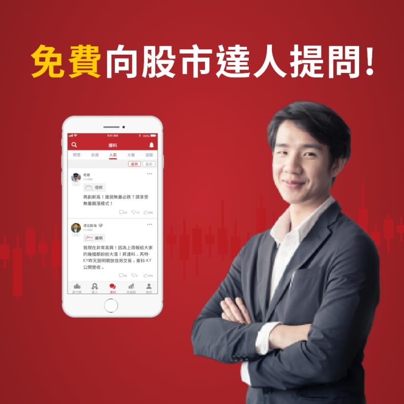 25 檔「連續發 10 年股利」，且『每年成功填息』，殖利率最高 5.88％！