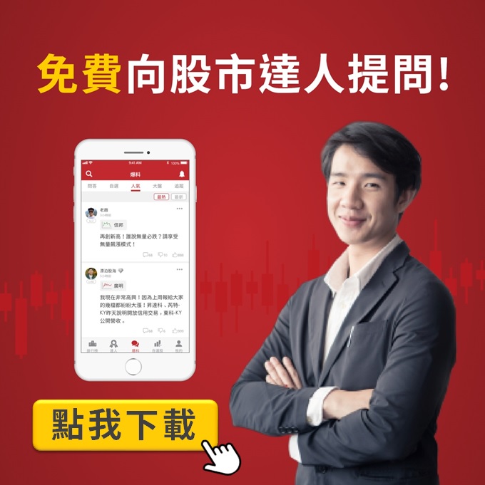 IC 設計大廠法說爆喜!5G 展望獲外資升評,單日重壓 1.1 萬張,股價再創歷史新高