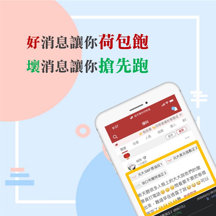 伺服器需求帶動訂單量，「PCB 廠」大摩、瑞信齊買，股價收復股災失土搶創波段高，但…