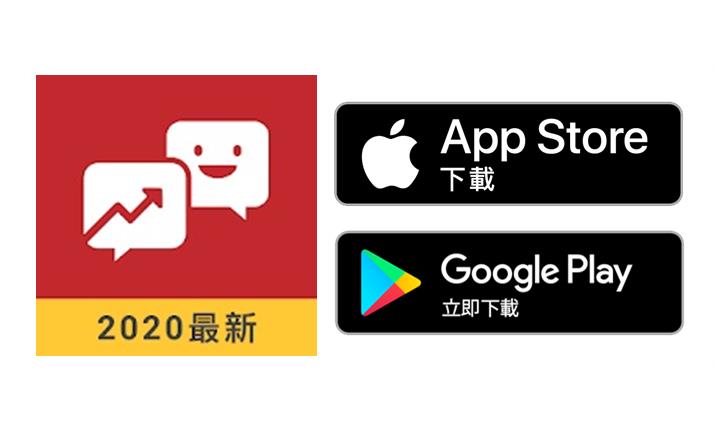 投資「KY股」竟然可以節稅！? 但你不知道的是...