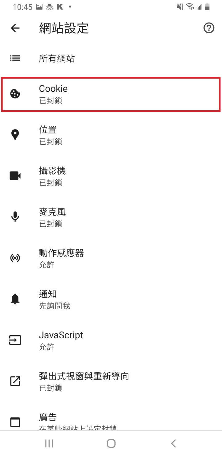障礙排解DIY：APP無法登入怎麼辦？