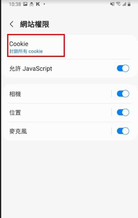 障礙排解DIY：APP無法登入怎麼辦？