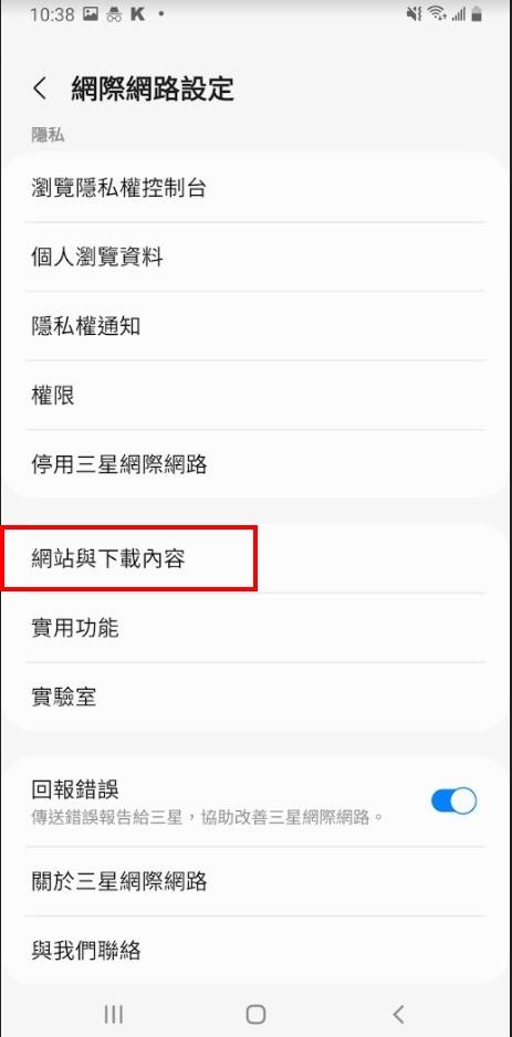 障礙排解DIY：APP無法登入怎麼辦？