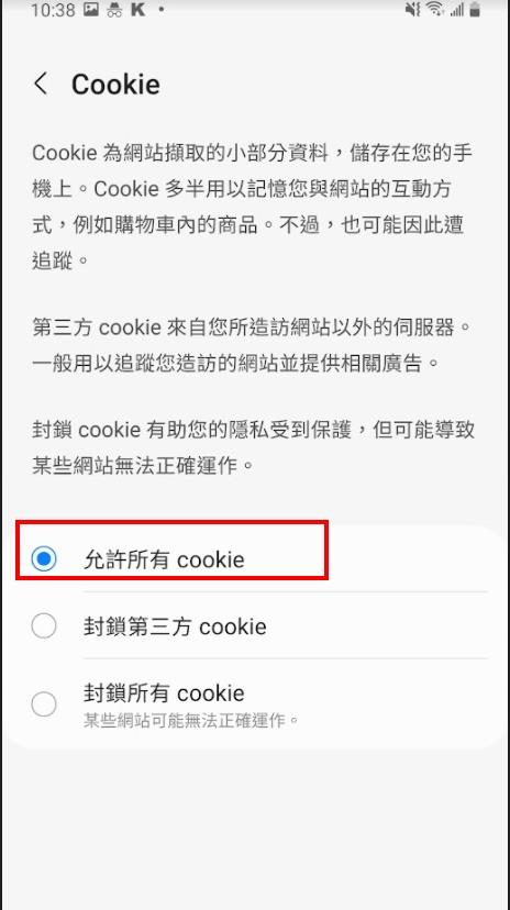 障礙排解DIY：APP無法登入怎麼辦？