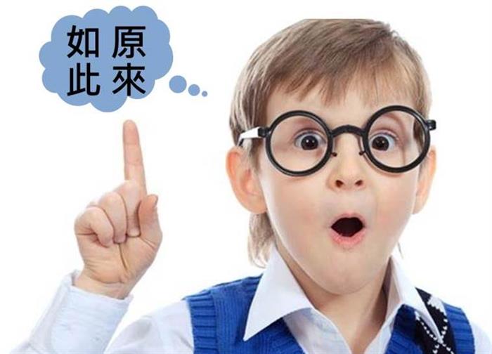 7/18 1 種方法，讓你找回消失的錢！