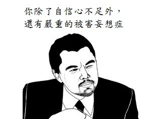 7/23 為什麼投資賺錢老是沒你的份