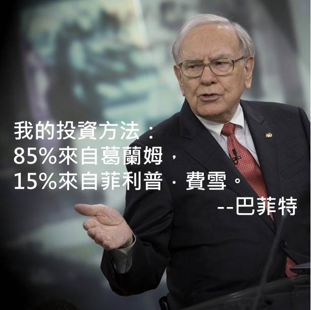 8/18 非常潛力股 讀書心得