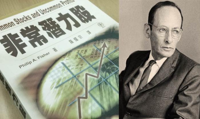 8/18 非常潛力股 讀書心得