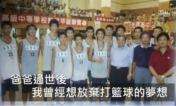 從排球專長生成為一名職業籃球員，79年次的陳孝榮，展現「堅持夢想」的爆發力！