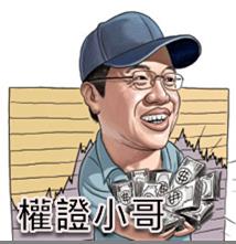 張忠謀:好的終身學習,絕對會影響生活習慣。