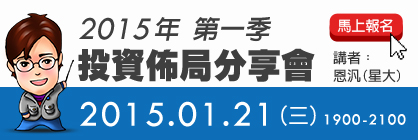 領到年終,別再想獎金多寡了,學習這些方式,輕鬆加碼獎金!