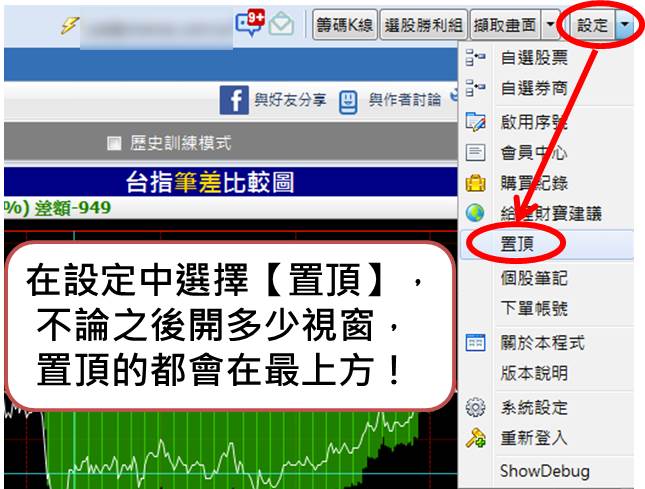 金湯尼雷達能量圖商品頁