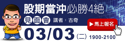 沒想到 投資 靠「三心二意」，月入100K 輕而易舉！