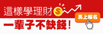 不管婚不婚 都別忘了，每個女性都該知道，這一輩子最重要的４件事！