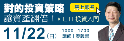 你以為賺 7.2 萬，事實上 卻是慘賠 12 萬！沒搞懂這些事情，辛苦存的老本 只會被吃光！