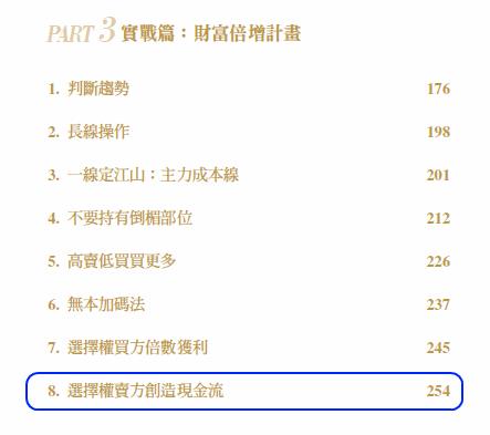 用賣方創造自己的現金流