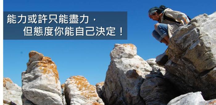 夢想這條路踏上了,跪著也要走完!76年次蘇世豪(Peter Su)勇敢逐夢的故事