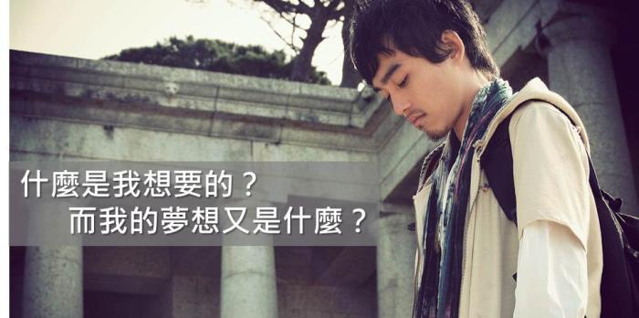 夢想這條路踏上了,跪著也要走完!76年次蘇世豪(Peter Su)勇敢逐夢的故事