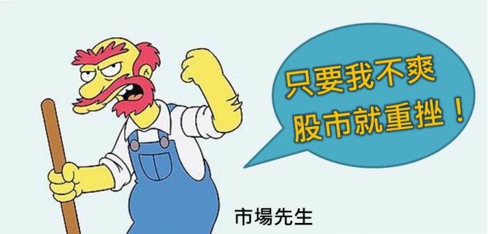 把握這3個原則，市場下跌你也不害怕！