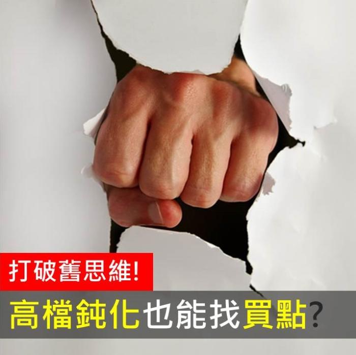 打破舊思維，羅威：「KD80以上如果還能鈍化反而是強勢」，高檔鈍化也能找買點?